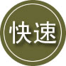 白朗24小时道路救援