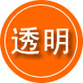 白朗救援费用合理