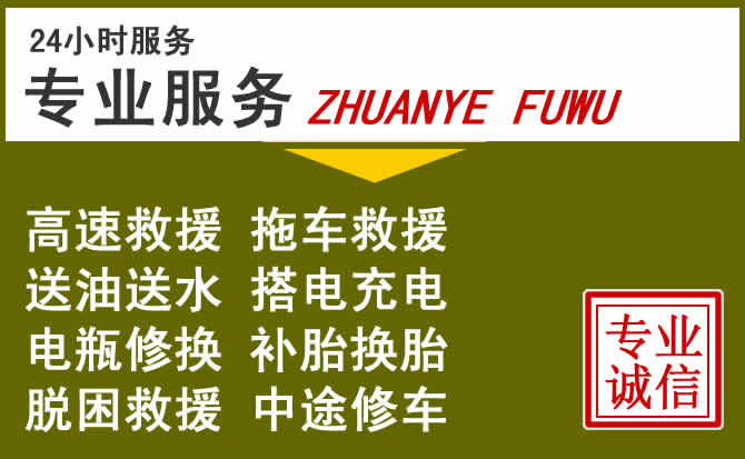 新能源汽车保有量攀升，白朗道路救援行业未来发展新趋势解析